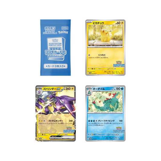 Heat Wave Arena SV9a - Promo Pack
