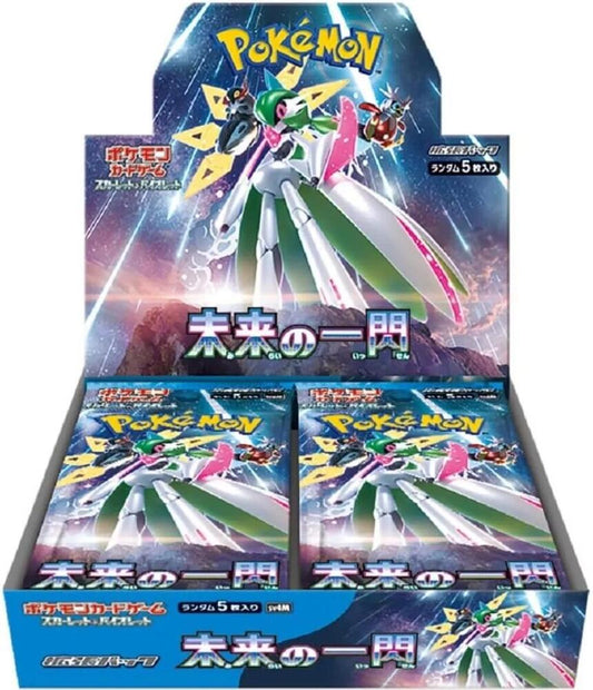 Future Flash SV4M