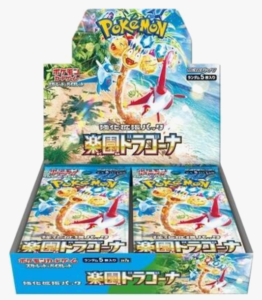 Paradise Dragona SV7a