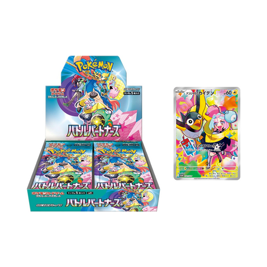 Battle Partners SV9 - With Promo