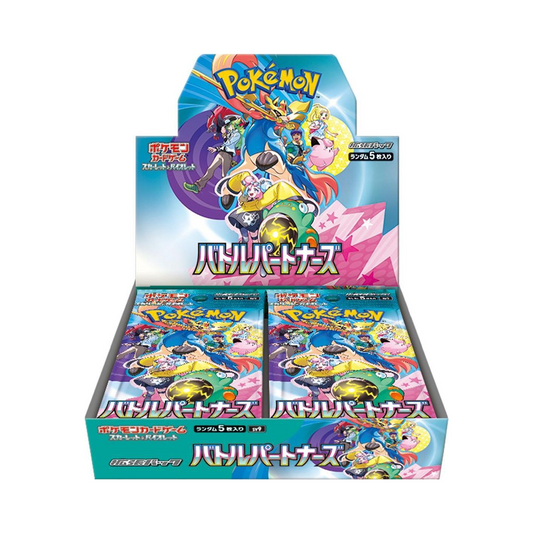 Battle Partners SV9 - No Promo