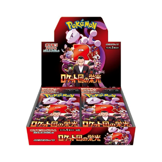 Glory of Team Rocket SV10