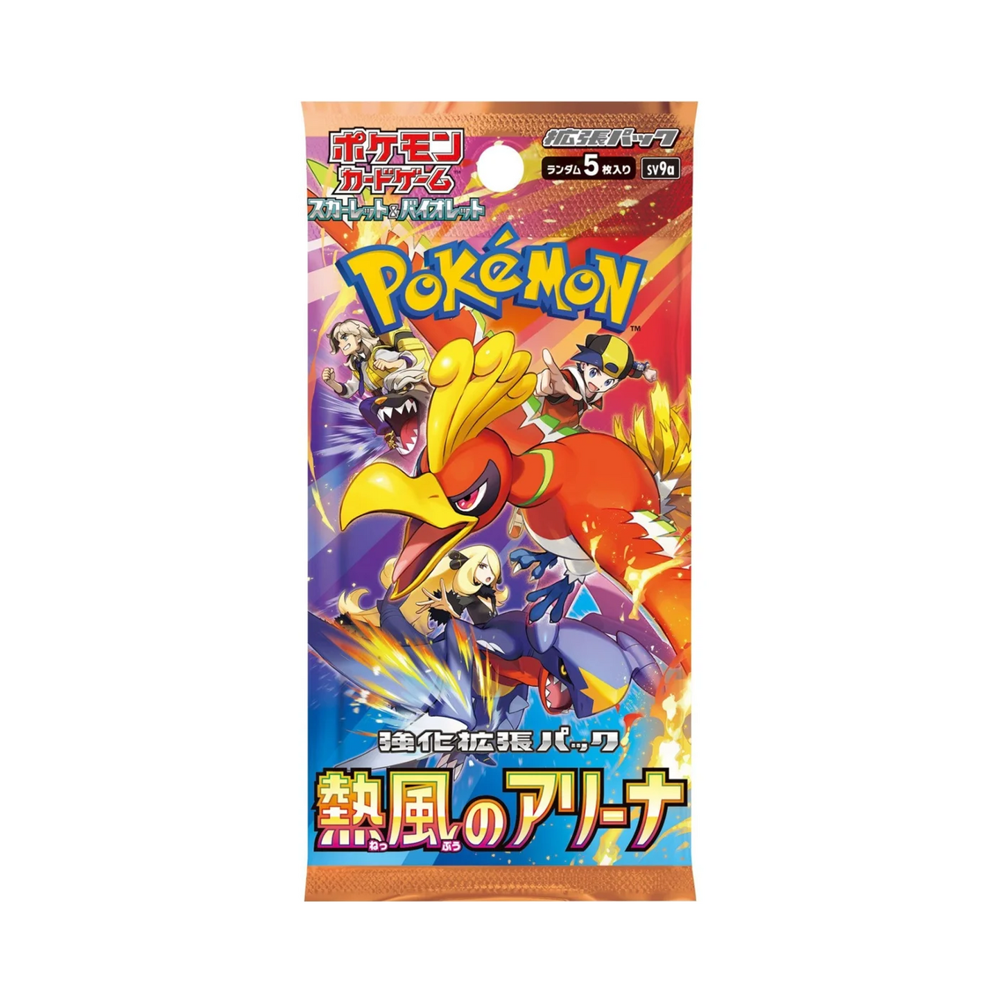 Heat Wave Arena SV9a - No Promo