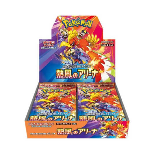 Heat Wave Arena SV9a - No Promo